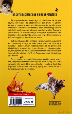Zgrana kompania. Na wiejskim podwórku - Bohdan Dyakowski [KSIĄŻKA]