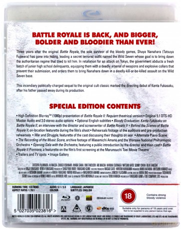 Battle Royale 2 [Blu-Ray]