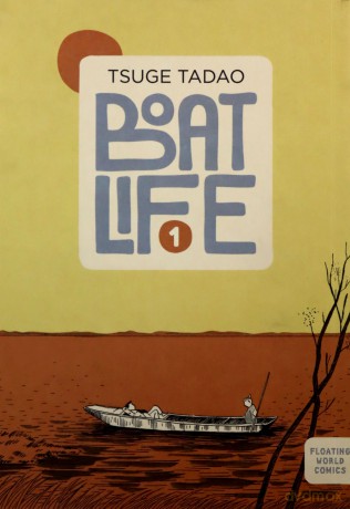 Boat Life Vol. 1 - Tadao Tsuge [KSIĄŻKA]