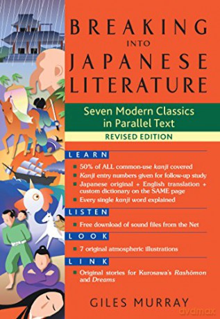 Breaking Into Japanese Literature: Seven Modern Classics in Parallel Text - Revised Edition - Giles Murray [KSIĄŻKA]