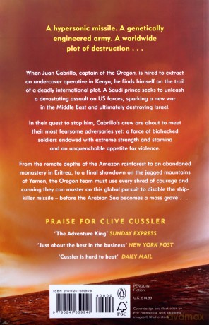 Clive Cussler's Fire Strike - Mike Maden [KSIĄŻKA]
