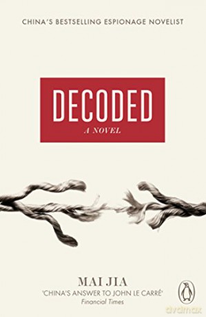 Decoded: A Novel - Mai Jia [KSIĄŻKA]