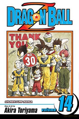 Dragon Ball Z Shonen J Ed Gn Vol 14 - Akira Toriyama [KSIĄŻKA]