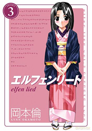 Elfen Lied Omnibus Volume 3 - Lynn Okamoto [KSIĄŻKA]