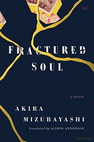 Fractured Soul: A Novel - Mizubayashi Akira [KSIĄŻKA]