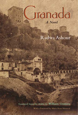 Granada: A Novel [KSIĄŻKA]