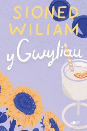 Gwyliau, Y - ioned Wiliam [KSIĄŻKA]