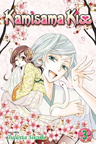 KAMISAMA KISS GN VOL 03: Volume 3 - Julietta Suzuki [KSIĄŻKA]