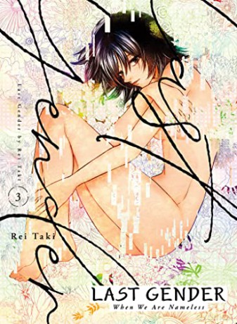 Last Gender 3: When We Are Nameless - Rei Taki [KSIĄŻKA]