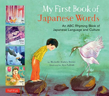 My First Book of Japanese Words: An ABC Rhyming Book of Japanese Language and Culture - Michelle Hane Brown [KSIĄŻKA]