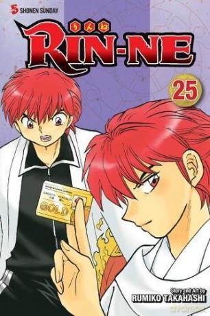 RIN-NE, Vol. 25: Volume 25 - Rumiko Takahashi [KSIĄŻKA]