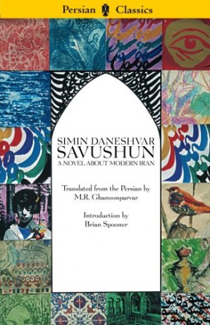 Savushun: A Novel about Modern Iran - Simin Daneshvar [KSIĄŻKA]