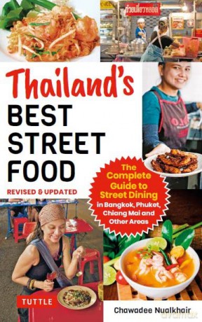 Thailand's Best Street Food: The Complete Guide to Streetside Dining in Bangkok, Phuket, Chiang Mai and Other Areas - Chawadee Nualkhair [KSIĄŻKA]