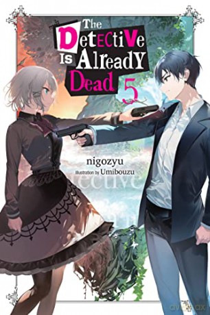 The Detective Is Already Dead, Vol. 5 - Nigozyu [KSIĄŻKA]