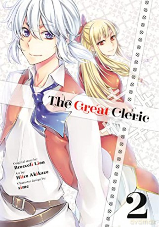 The Great Cleric 2 - Hiiro Akikaze [KSIĄŻKA]
