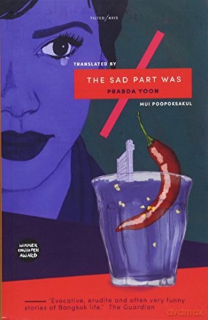 The Sad Part Was - Prasda Yoon [KSIĄŻKA]