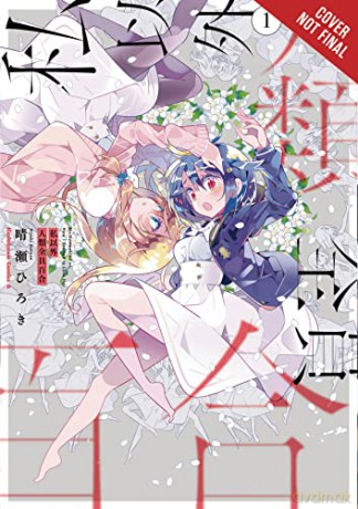 The Whole of Humanity Has Gone Yuri Except for Me - Hiroki Haruse [KSIĄŻKA]