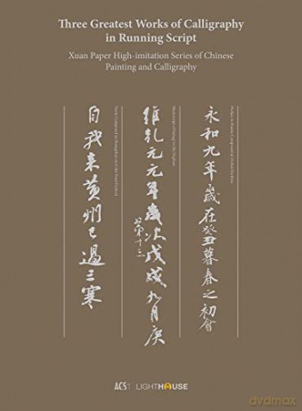 Three Greatest Works of Calligraphy in Running Script: Xuan Paper High-imitation Series of Chinese Painting and Calligraphy [KSIĄŻKA]