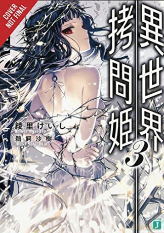 Torture Princess: Fremd Torturchen, Vol. 3 - Keishi Ayasato [KSIĄŻKA]