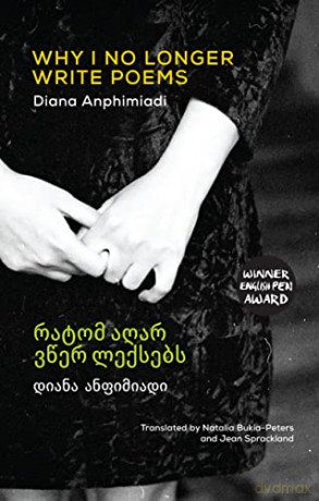 Why I No Longer Write Poems: - Diana Anphimiadi [KSIĄŻKA]
