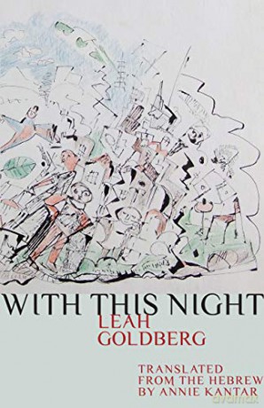 With This Night - eah Goldberg [KSIĄŻKA]