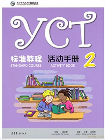 YCT Standard Course 2 - Activity Book - Su Yingxia [KSIĄŻKA]
