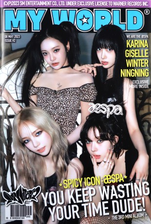 Aespa: My World - The 3rd Mini Album [CD]