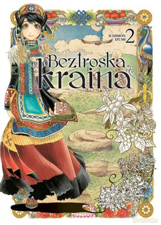 Beztroska kraina (Tom 2) - Izumi Ichimon [KOMIKS]