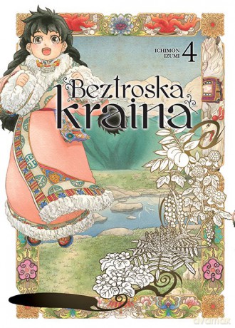 Beztroska kraina (Tom 4) - Izumi Ichimon [KOMIKS]