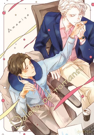 Daleko od romansu - Amamiya [KOMIKS]