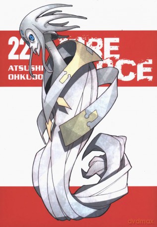 Fire Force (Tom 22) - Atsushi Ohkubo [KOMIKS]