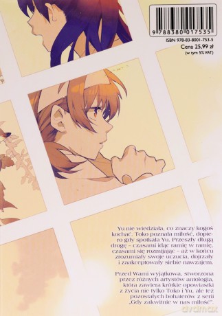 Gdy zakwitnie w nas miłość. ANTOLOGIA (Tom 1) - Nio Natakani [KOMIKS]