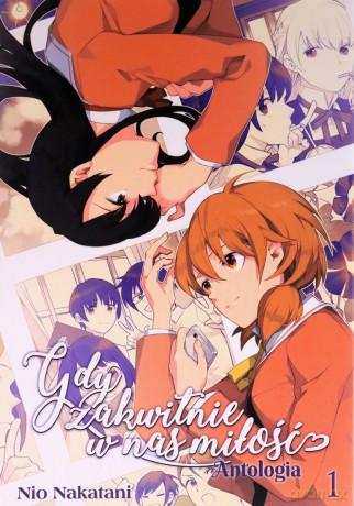 Gdy zakwitnie w nas miłość. ANTOLOGIA (Tom 1) - Nio Natakani [KOMIKS]