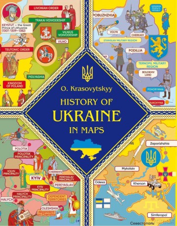 Historia Ukrainy na mapach wer. ukraińska - Ivan Malkovich [KSIĄŻKA]