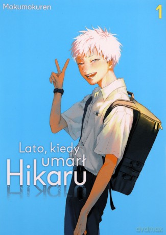 Lato, kiedy umarł Hikaru (Tom 1) - Mokumokuren [KOMIKS]