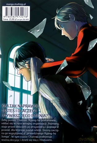 Love of Kill (Tom 5) - Fe [KOMIKS]