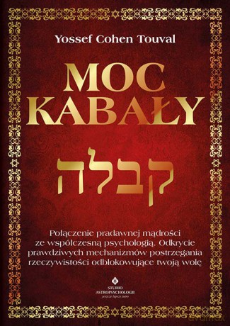 Moc kabały. Połączenie pradawnej mądrości ze współczesną psychologią. - Yossef Cohen Touval [KSIĄŻKA]