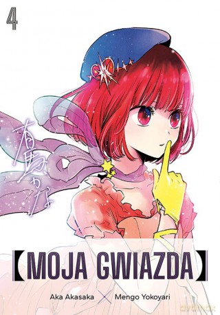 Moja gwiazda (Tom 4) - Aka Akasaka, Mengo Yokoyari [KOMIKS]