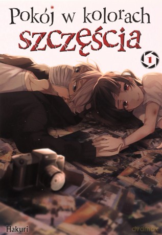 Pokój w kolorach szczęścia (Tom 1) - Hakuri [KOMIKS]