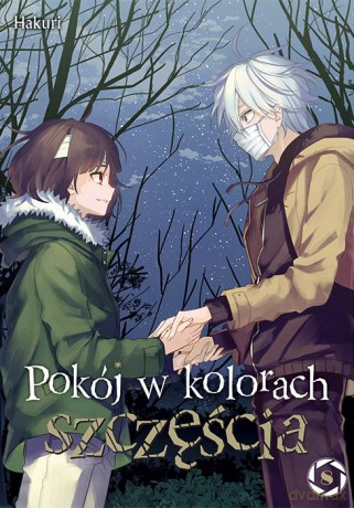 Pokój w kolorach szczęścia (Tom 8) - Hakuri [KOMIKS]