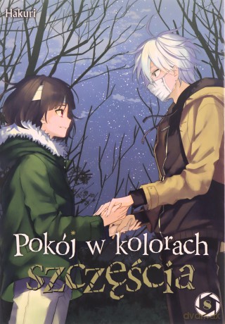 Pokój w kolorach szczęścia (Tom 8) - Hakuri [KOMIKS]