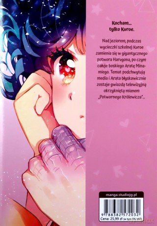 Potworna słodycz (Tom 4) - Spica Aoki [KOMIKS]