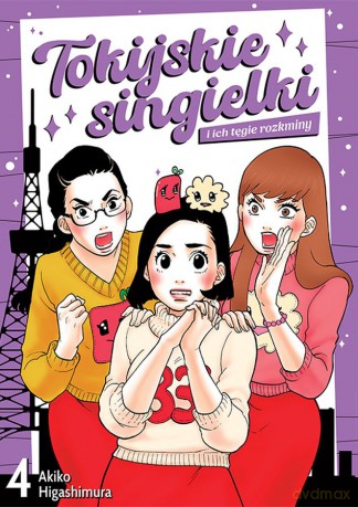Tokijskie singielki i ich tęgie rozkminy (Tom 4) - Akiko Higashimura [KOMIKS]