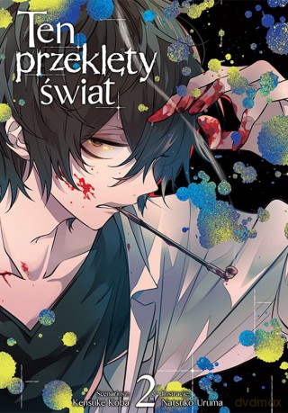 Ten przeklęty świat (Tom 2) - Kensuke Koba, Natsuko Uruma [KSIĄŻKA]