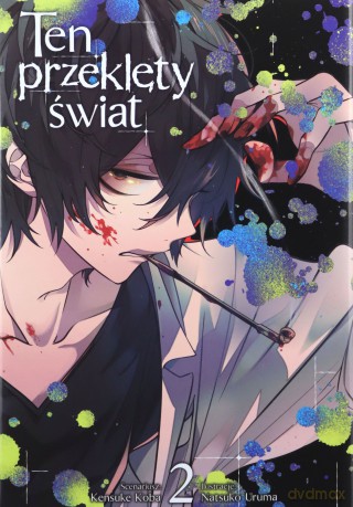 Ten przeklęty świat (Tom 2) - Kensuke Koba, Natsuko Uruma [KSIĄŻKA]