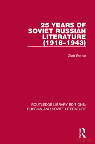 25 Years of Soviet Russian Literature - Gleb Struve [KOMIKS]