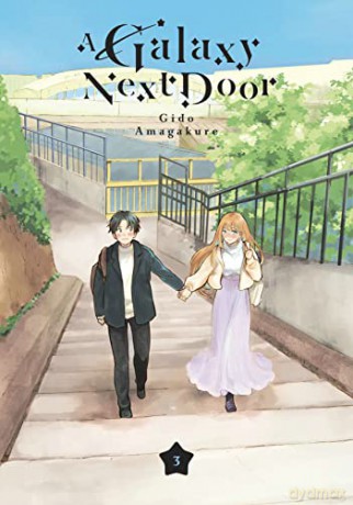 A Galaxy Next Door 3 - Gido Amagakure [KOMIKS]