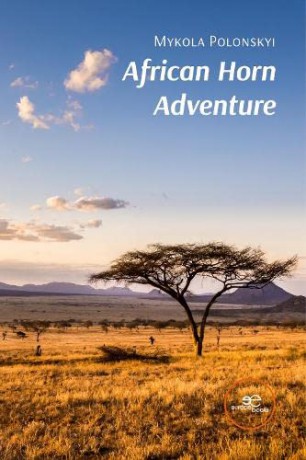 African Horn Adventure - Polonskyi [KSIĄŻKA]