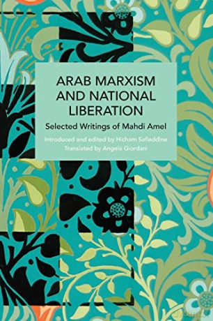 Arab Marxism and National Liberation: Selected Writings of Mahdi Amel - Mahdi Amel [KSIĄŻKA]