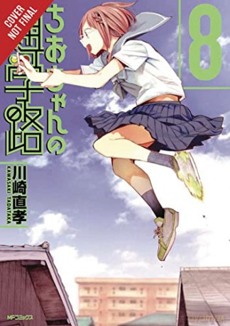 Chio's School Road, Vol. 8 - Cotoji [KOMIKS]